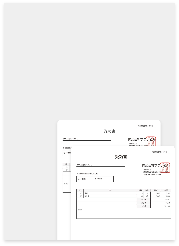 sp用出力フォーマットの画像