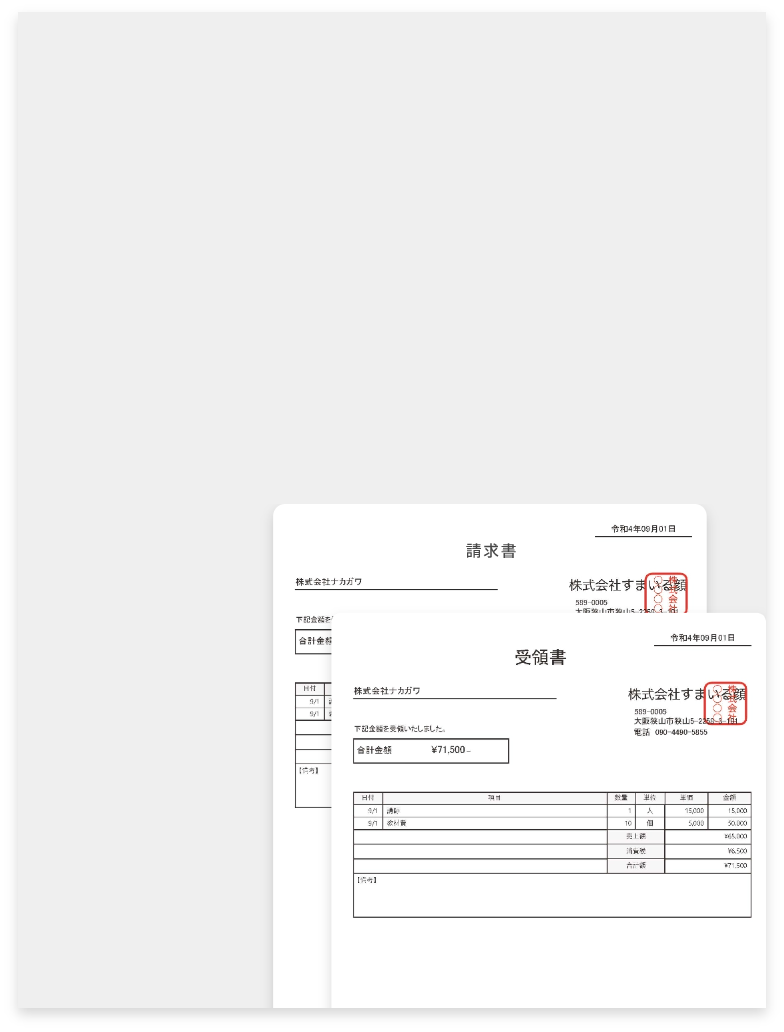 tab用出力フォーマットの画像