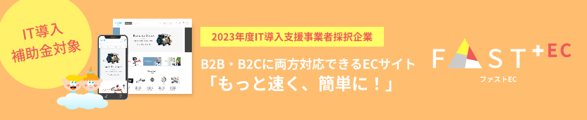 fastecのサムネイル画