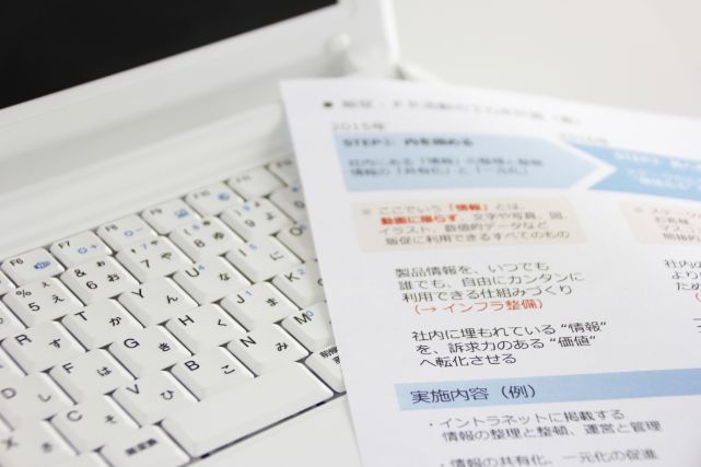 パソコンの上に乗った書類
